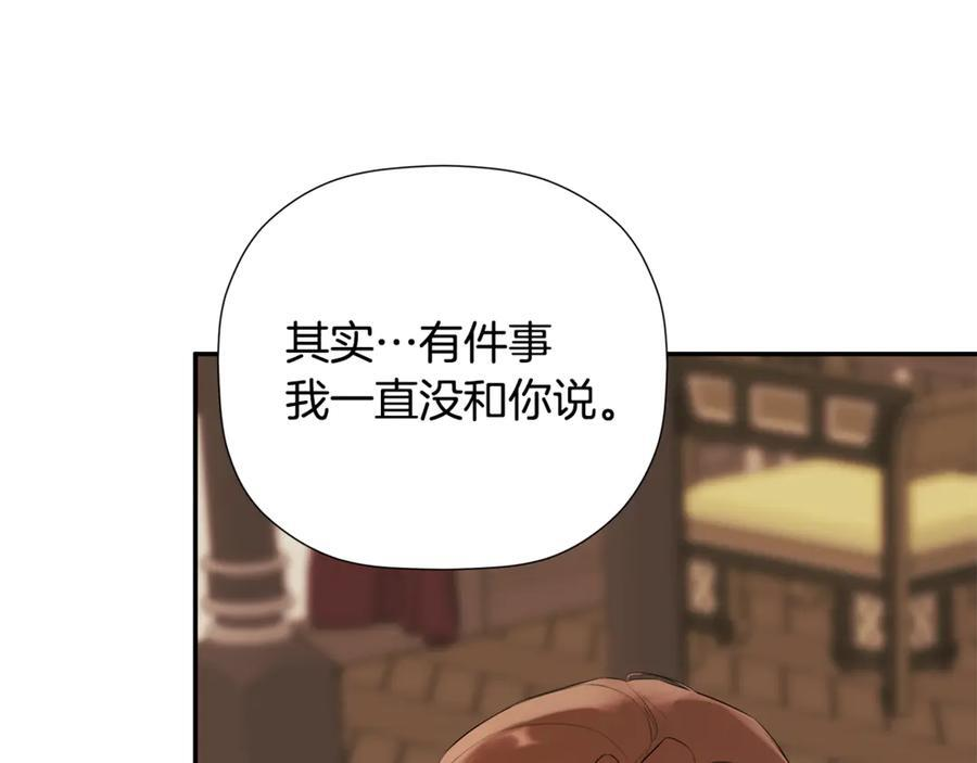 第93话 结束这场闹剧 第36页