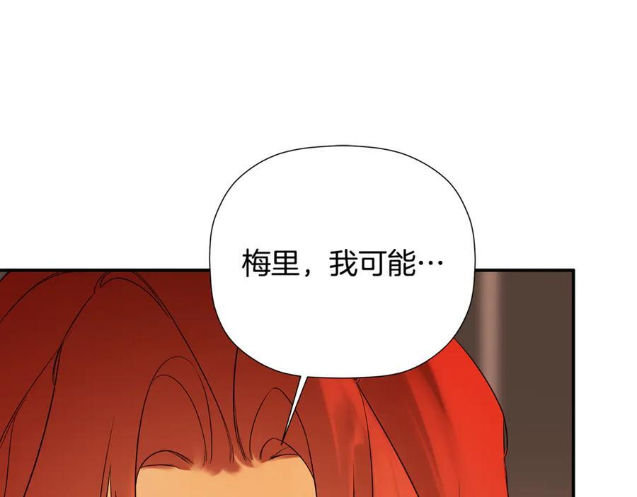 第93话 结束这场闹剧 第42页