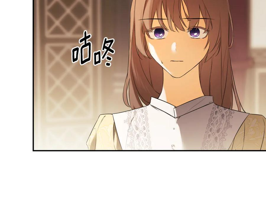 第93话 结束这场闹剧 第64页