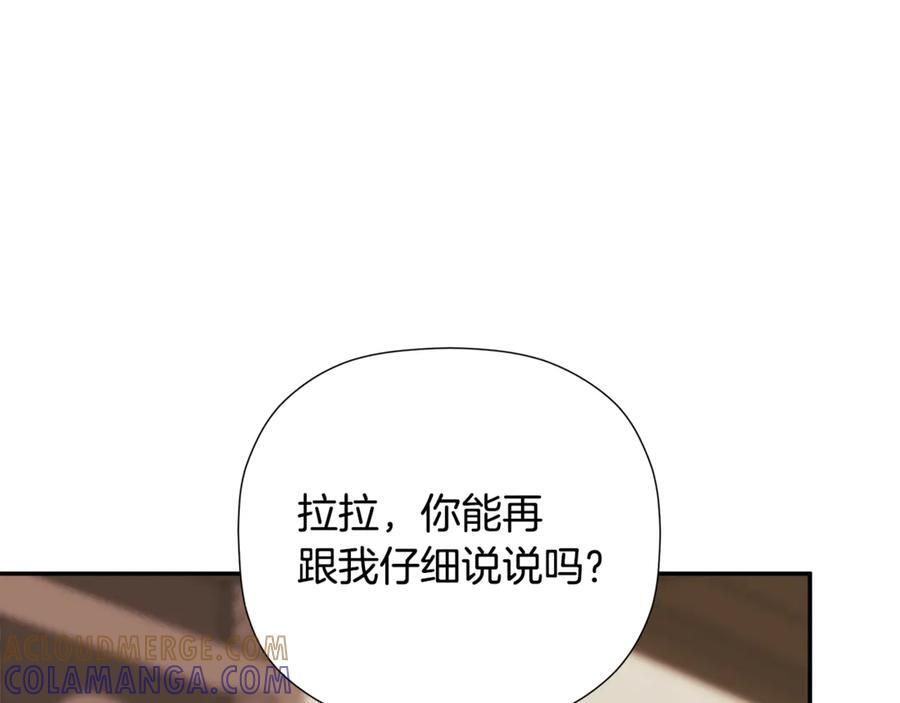 第93话 结束这场闹剧 第65页