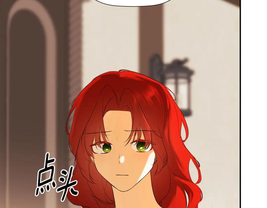 第93话 结束这场闹剧 第66页