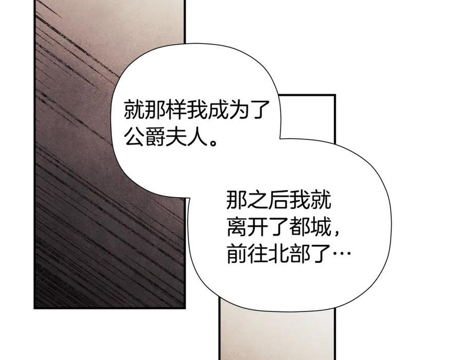 第93话 结束这场闹剧 第71页