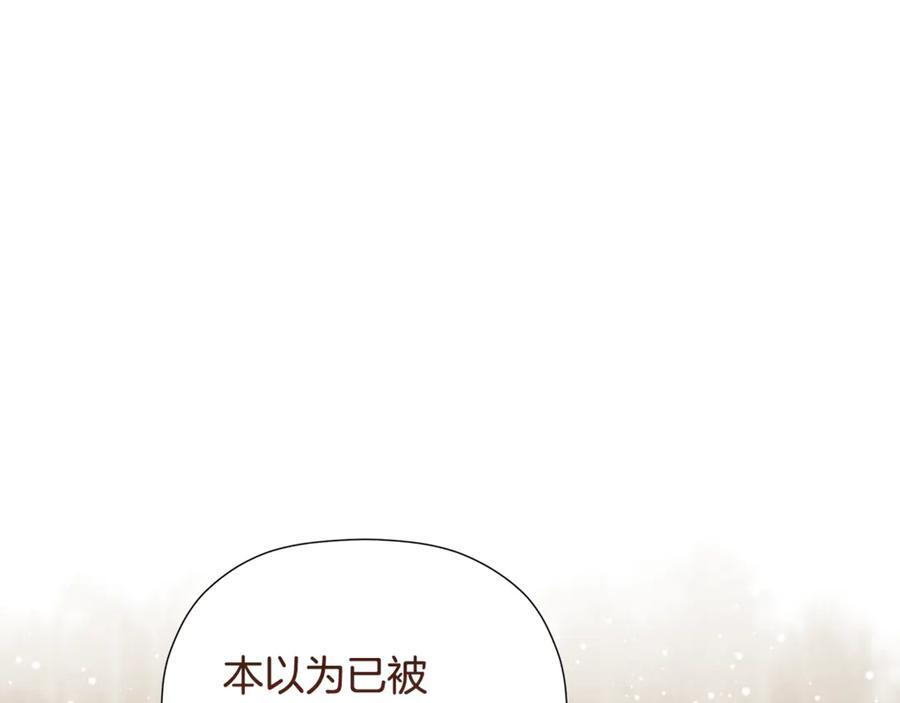 第93话 结束这场闹剧 第88页