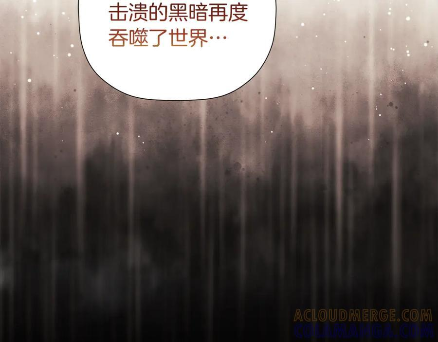 第93话 结束这场闹剧 第89页