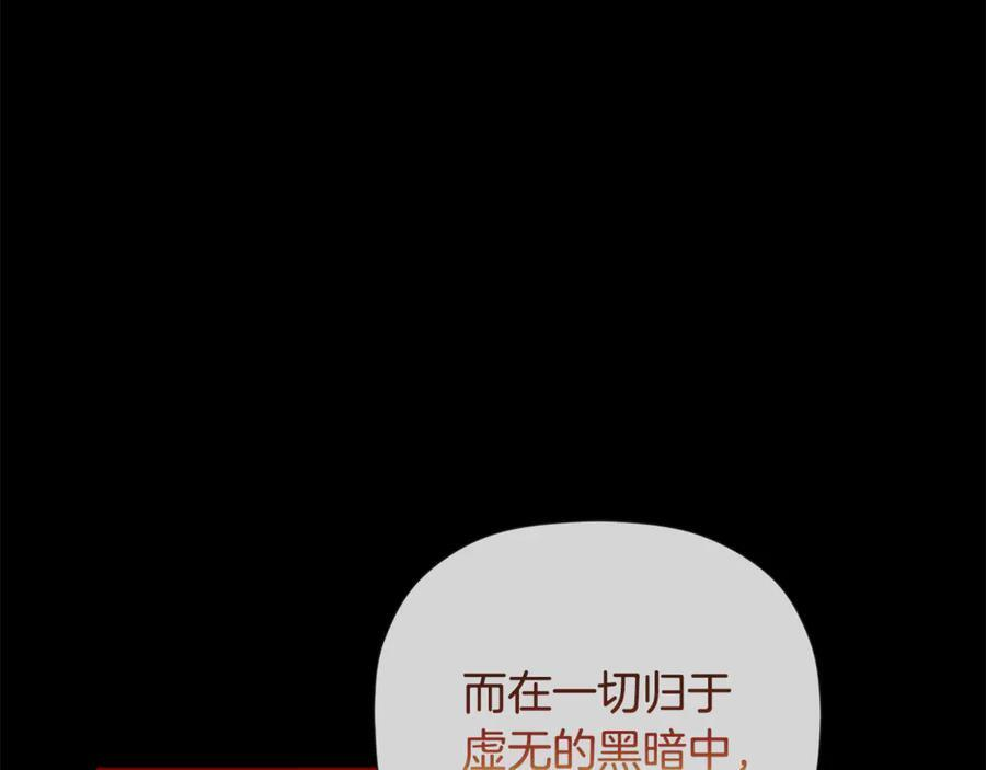 第93话 结束这场闹剧 第92页