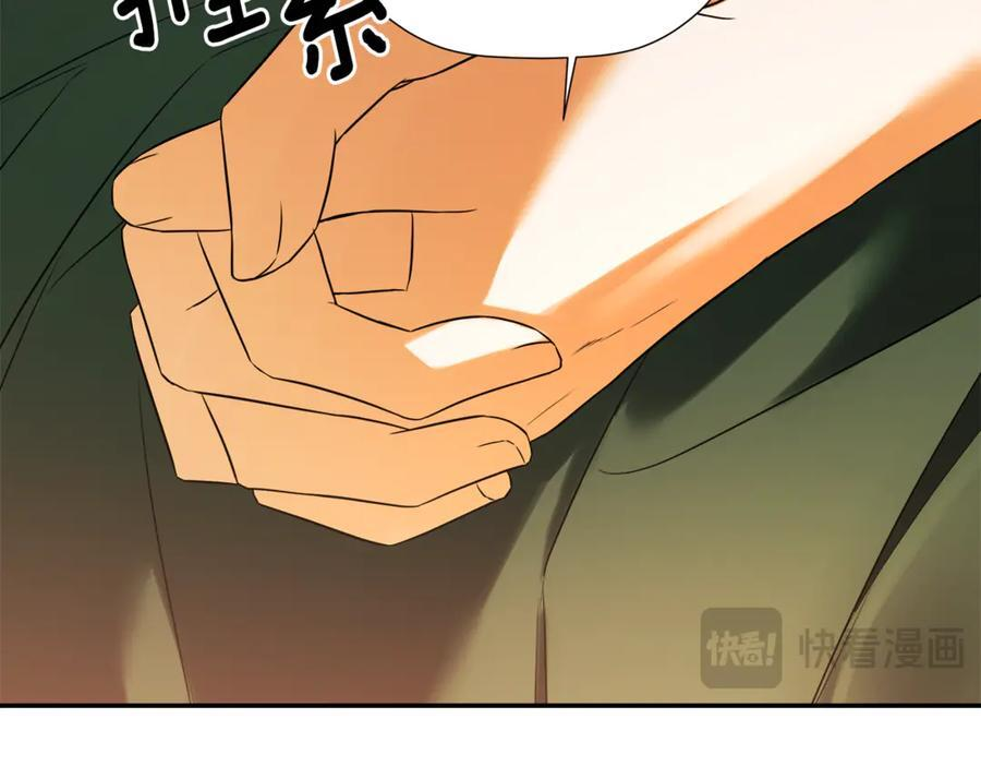 第93话 结束这场闹剧 第107页