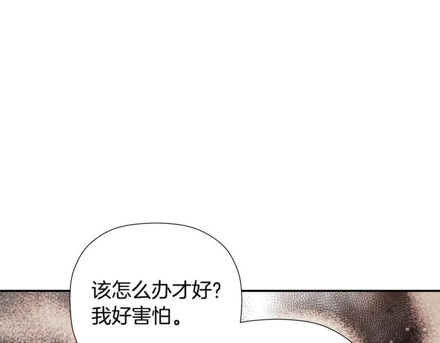 第93话 结束这场闹剧 第112页