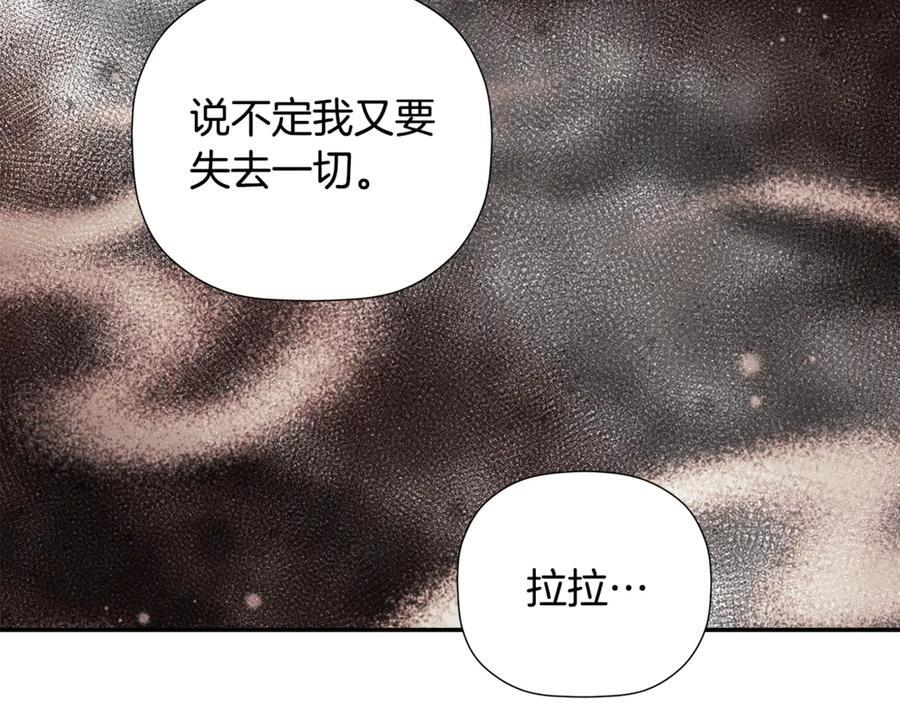 第93话 结束这场闹剧 第114页