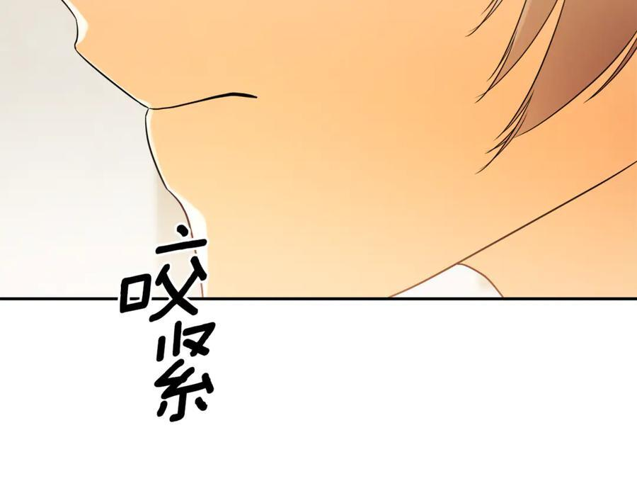 第93话 结束这场闹剧 第128页