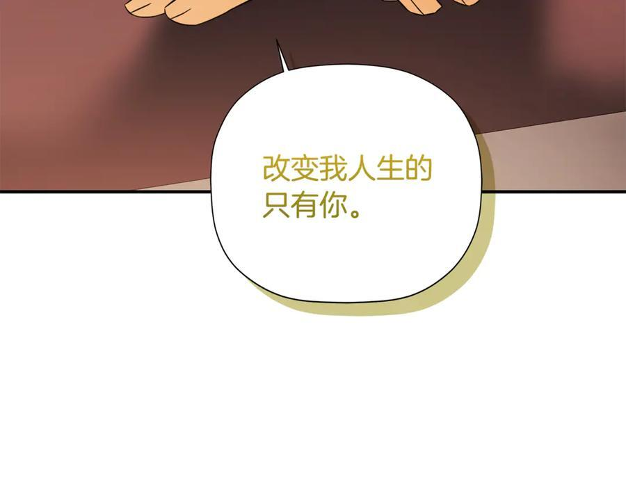 第93话 结束这场闹剧 第151页