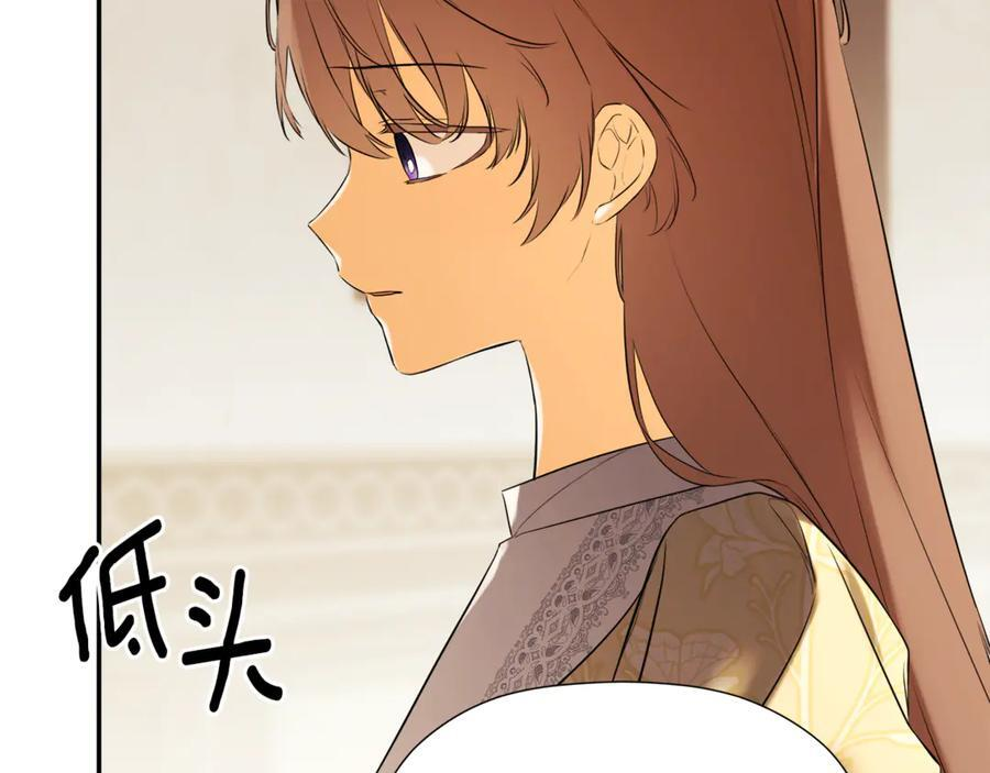 第93话 结束这场闹剧 第154页