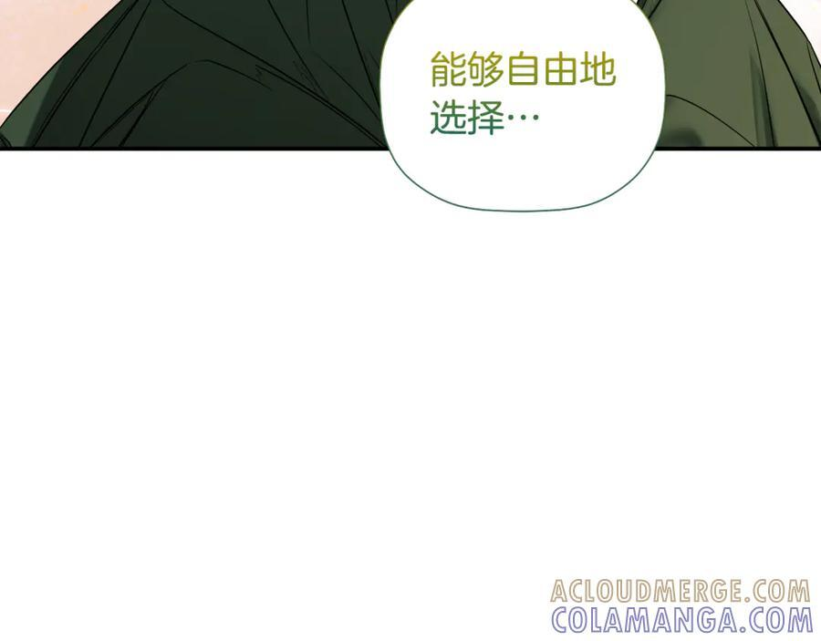 第93话 结束这场闹剧 第181页