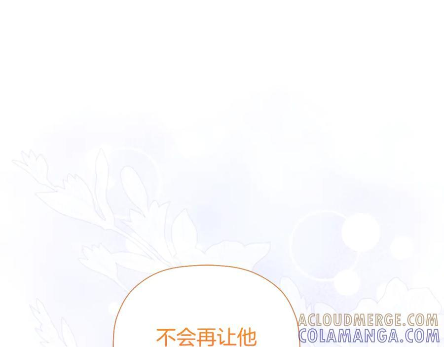 第93话 结束这场闹剧 第193页