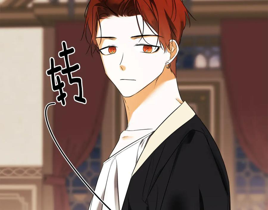 第93话 结束这场闹剧 第223页