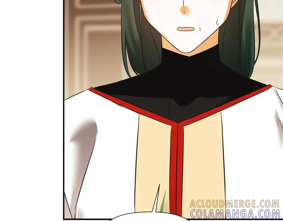 第93话 结束这场闹剧 第237页