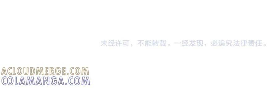 第93话 结束这场闹剧 第253页