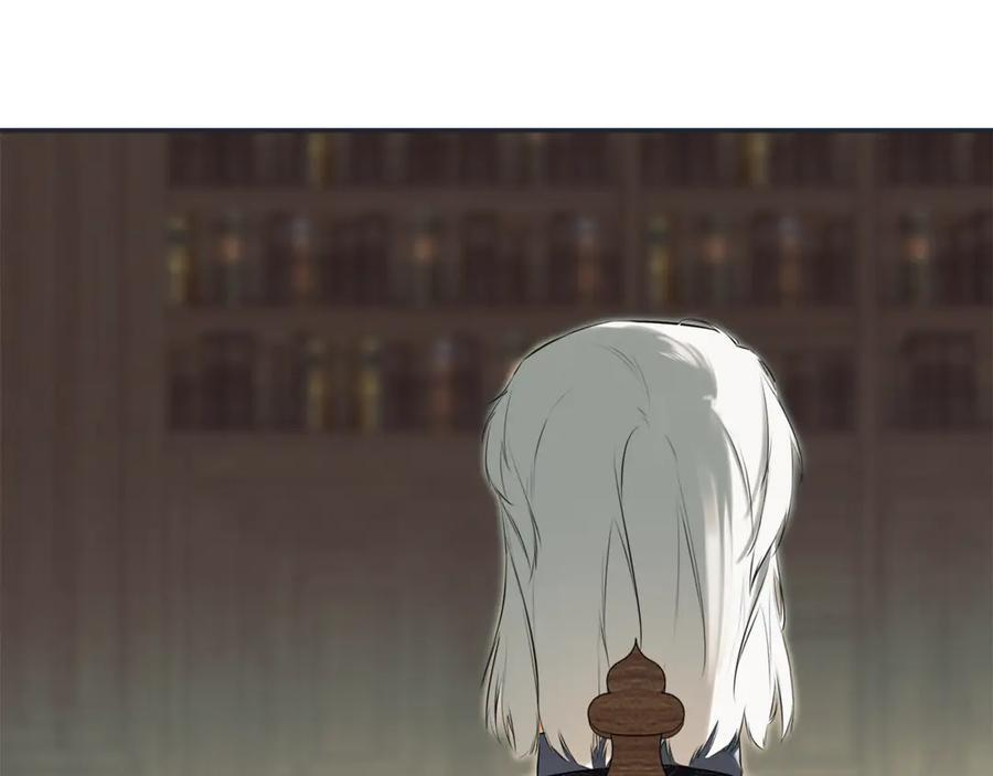 第94话 继承皇位 第4页