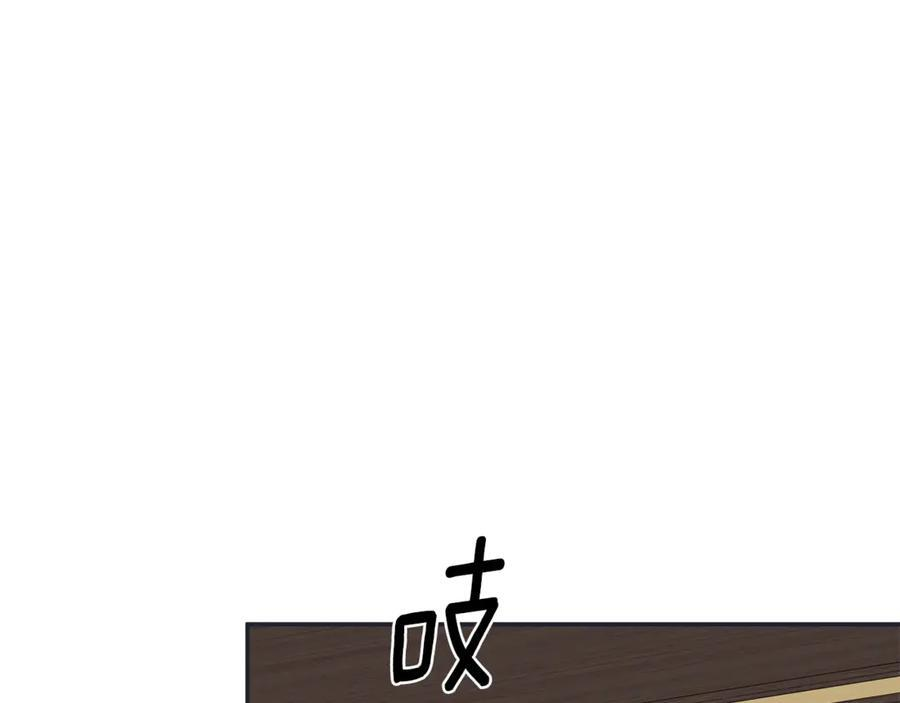 第94话 继承皇位 第6页