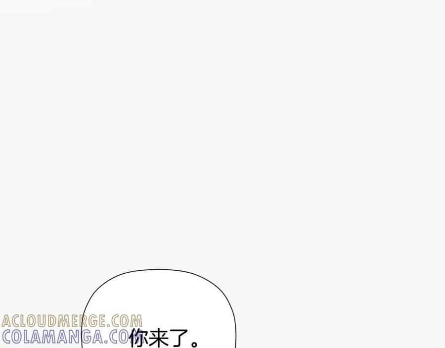 第94话 继承皇位 第9页