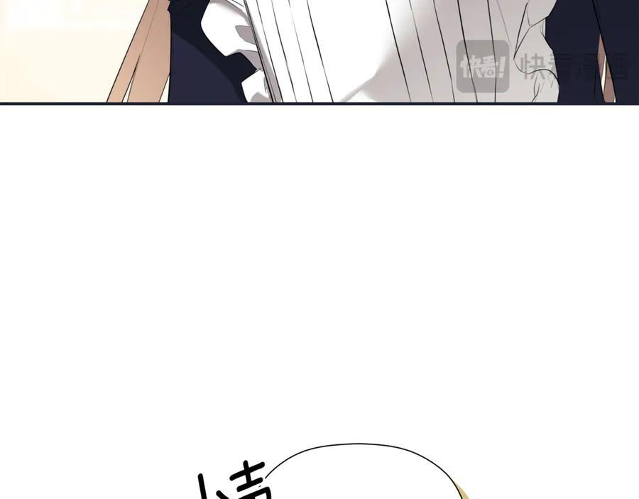第94话 继承皇位 第62页