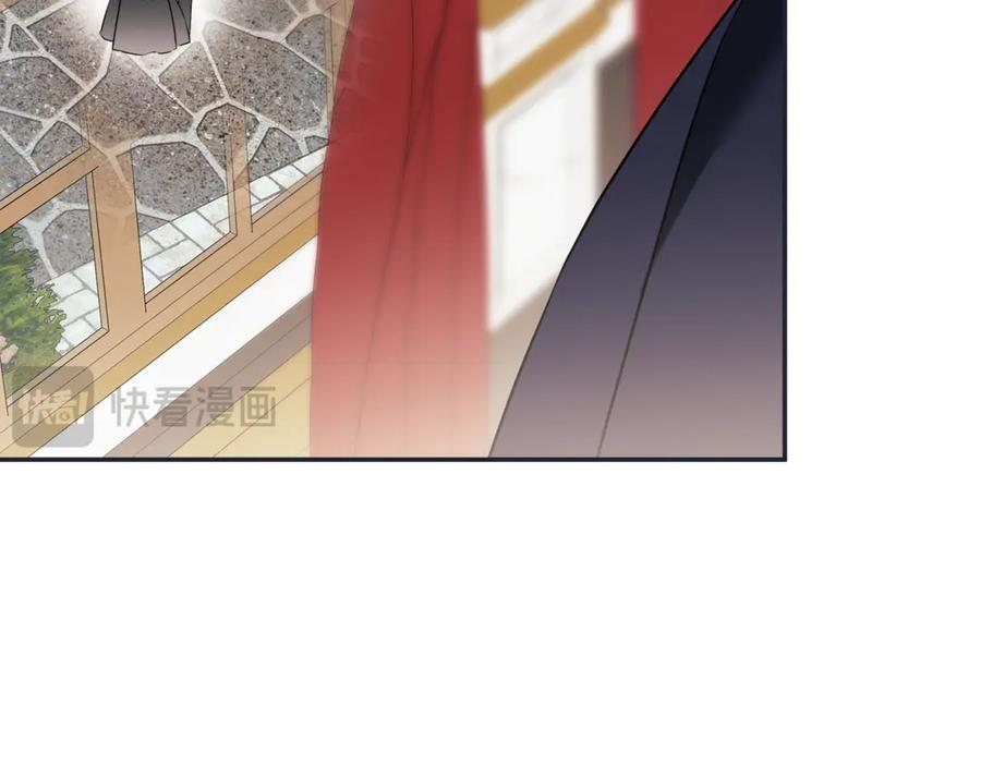 第94话 继承皇位 第80页