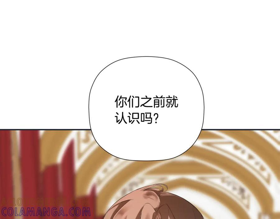 第94话 继承皇位 第89页
