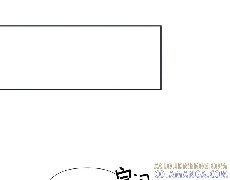 第94话 继承皇位 第173页