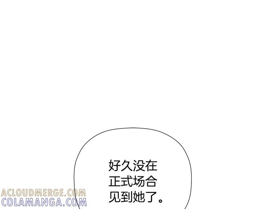 第94话 继承皇位 第177页