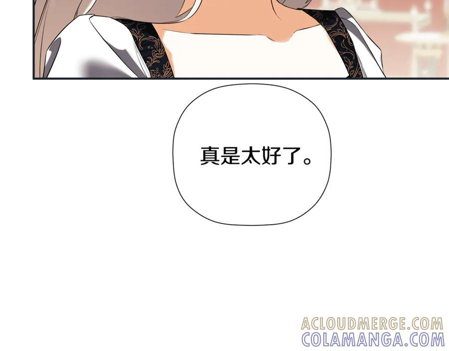 第94话 继承皇位 第185页