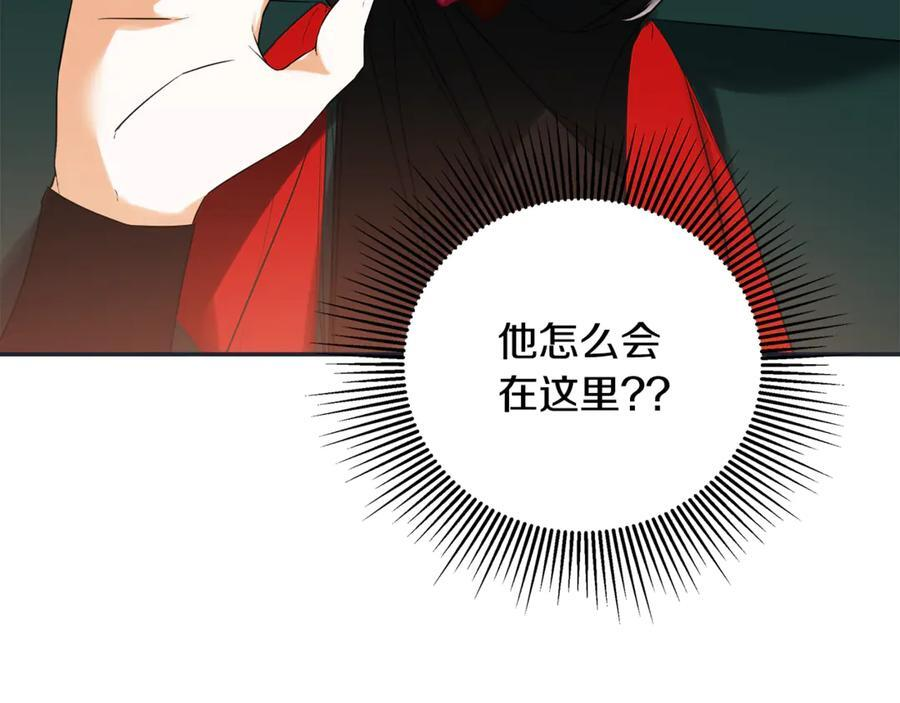 第94话 继承皇位 第200页