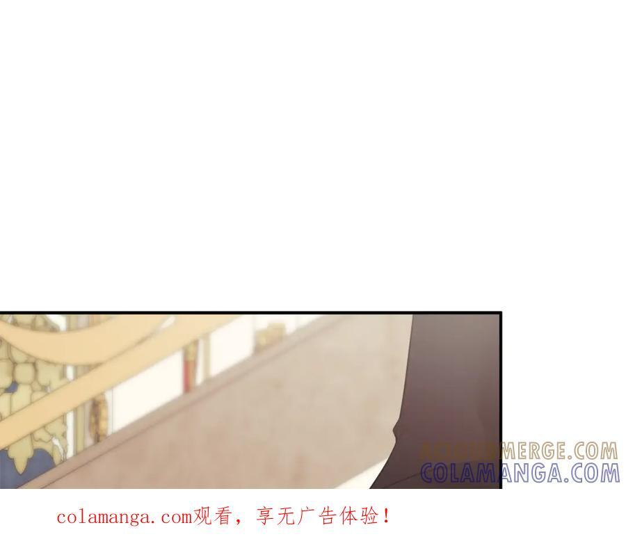 第95话 提前发生灾难 第1页