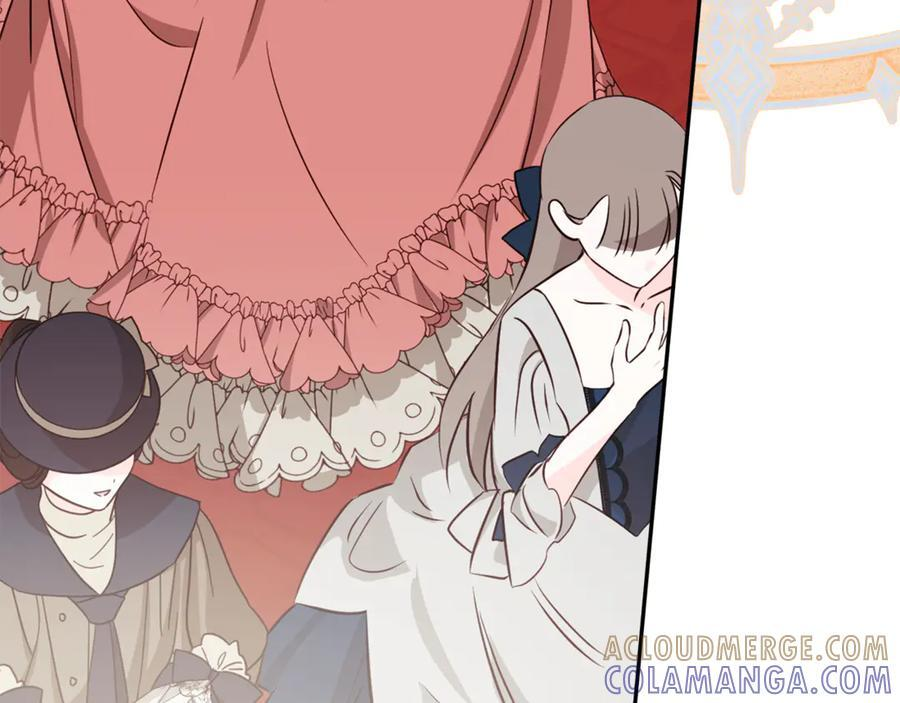 第95话 提前发生灾难 第17页