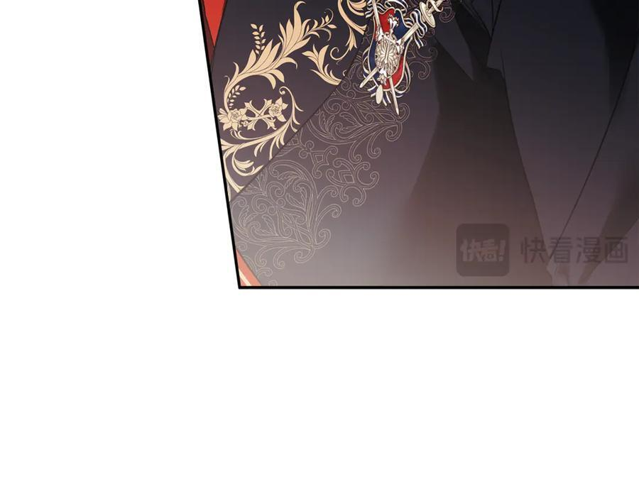第95话 提前发生灾难 第20页