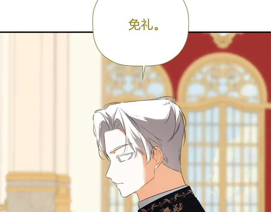 第95话 提前发生灾难 第23页