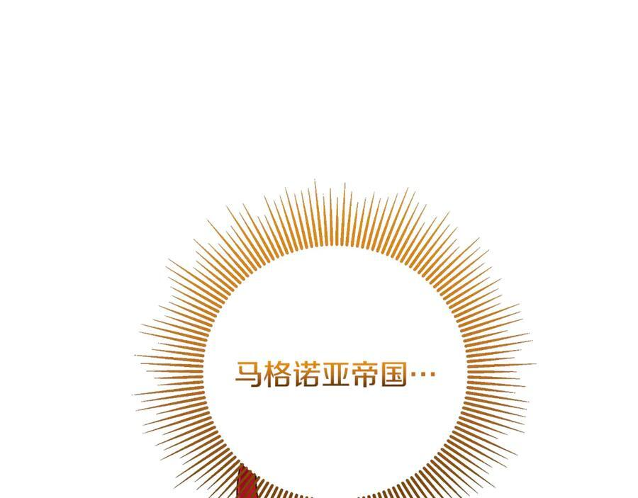 第95话 提前发生灾难 第32页