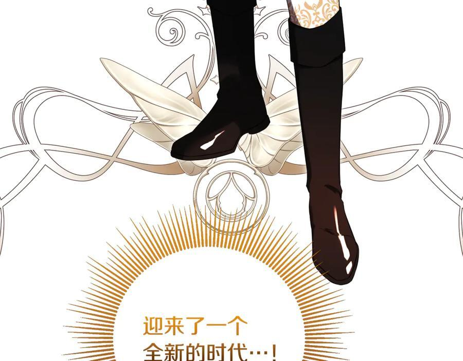 第95话 提前发生灾难 第36页