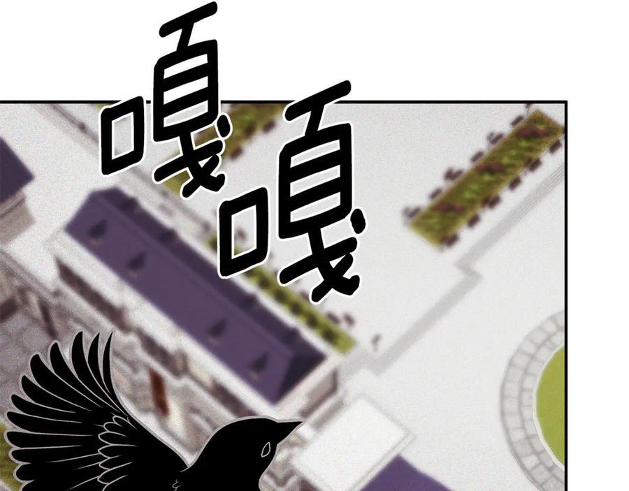 第95话 提前发生灾难 第38页