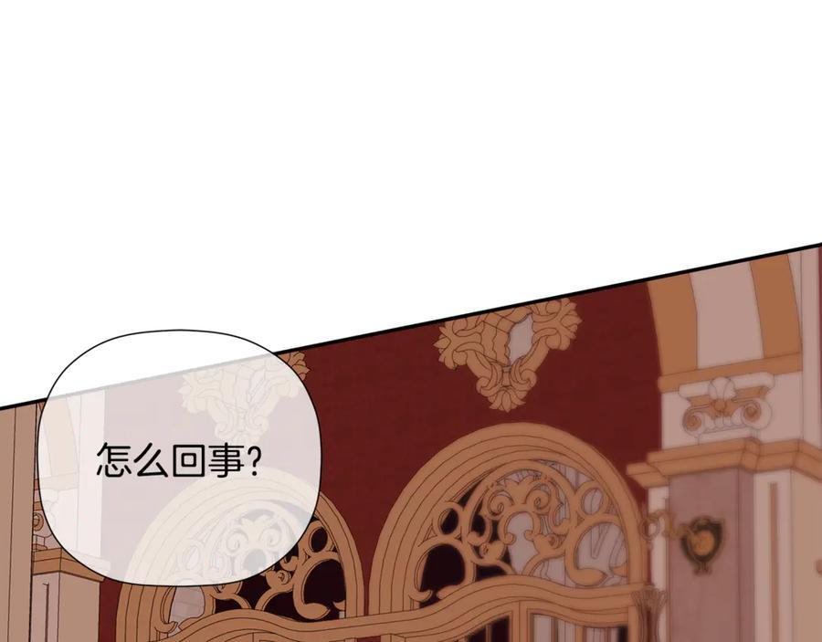 第95话 提前发生灾难 第47页