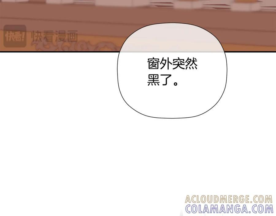 第95话 提前发生灾难 第49页
