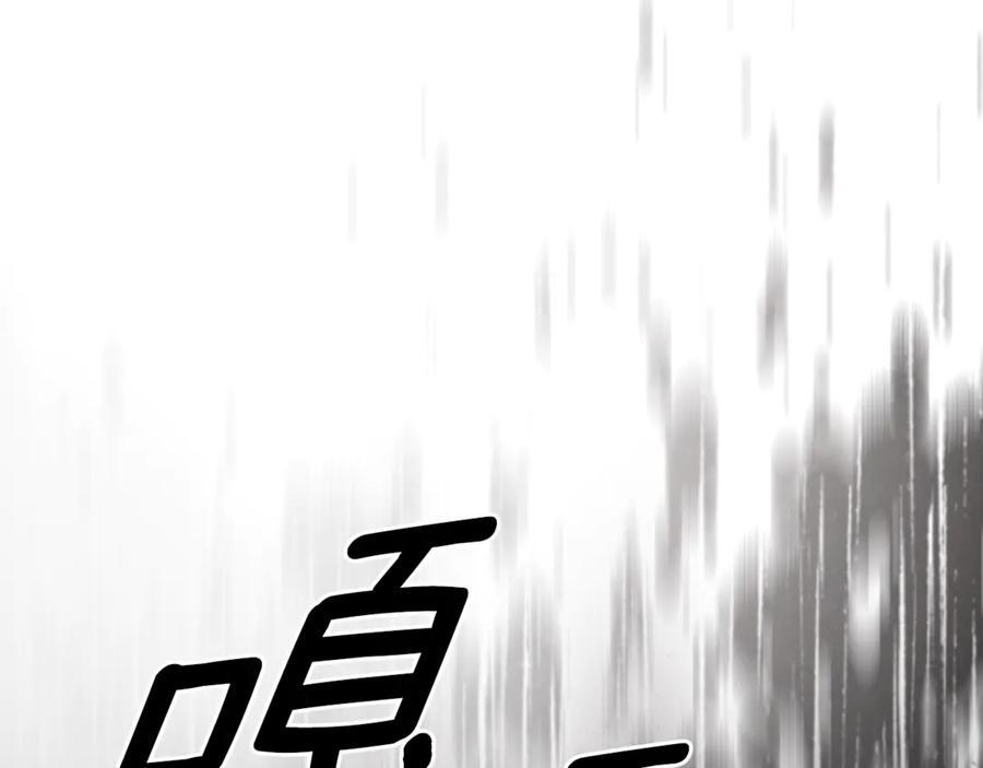 第95话 提前发生灾难 第50页