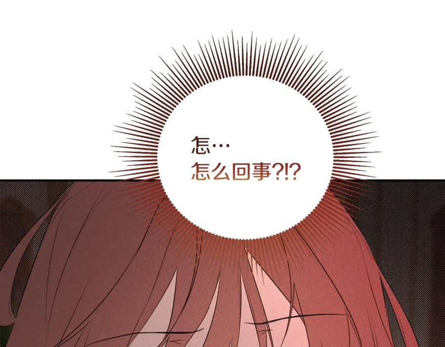 第95话 提前发生灾难 第62页