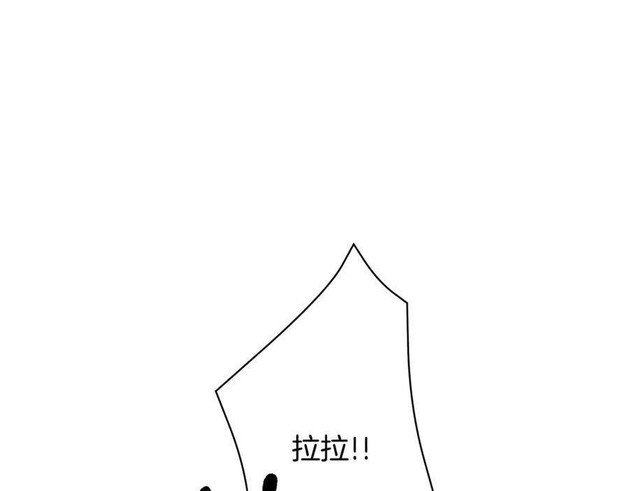 第95话 提前发生灾难 第79页