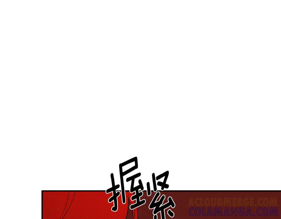 第95话 提前发生灾难 第85页
