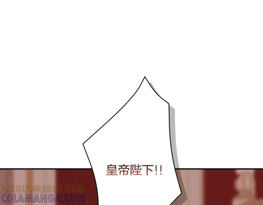 第95话 提前发生灾难 第93页