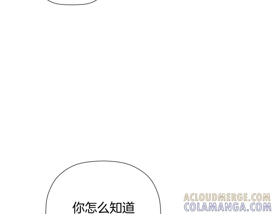 第95话 提前发生灾难 第109页