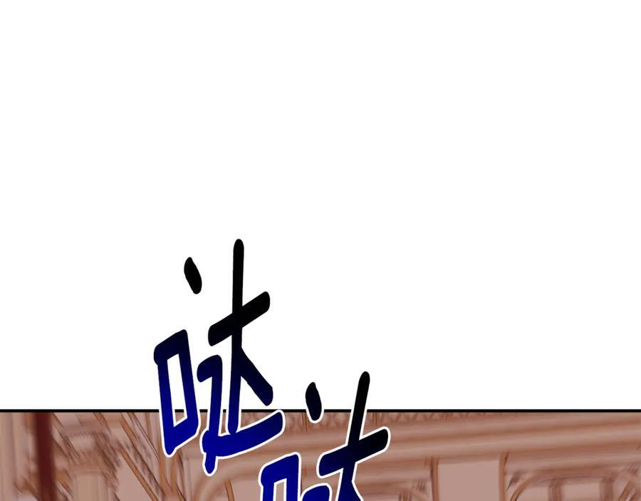 第95话 提前发生灾难 第140页