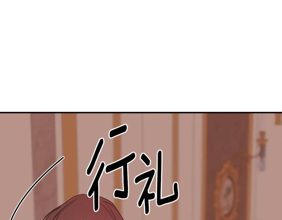 第95话 提前发生灾难 第147页