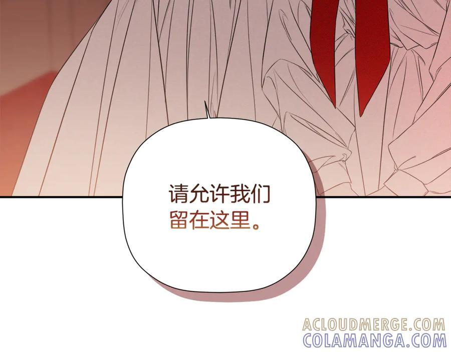 第95话 提前发生灾难 第149页