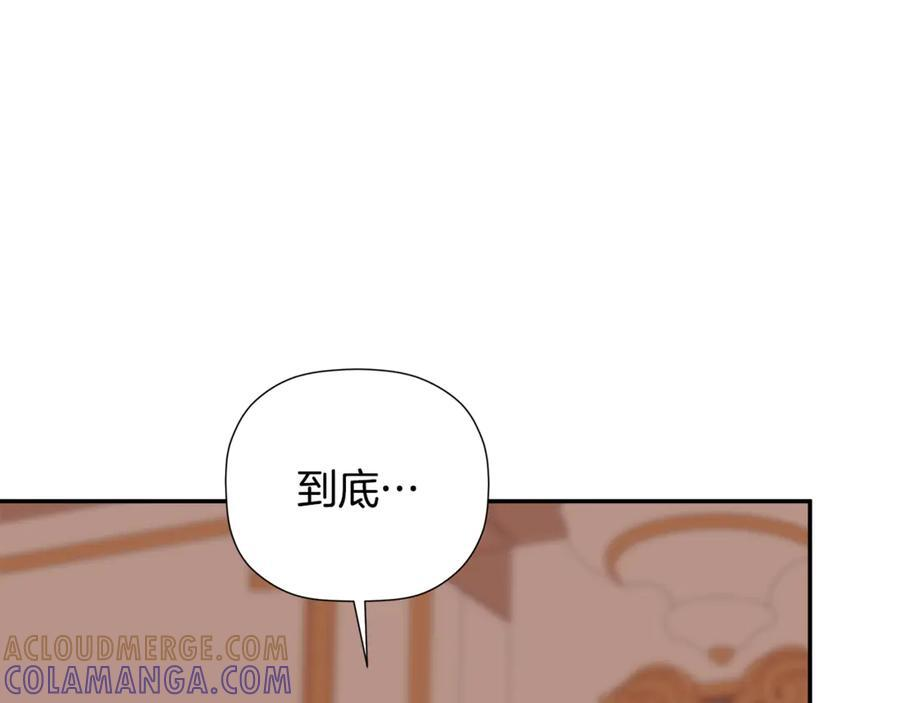 第95话 提前发生灾难 第157页
