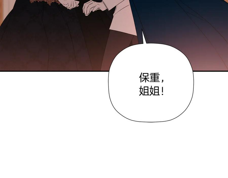 第95话 提前发生灾难 第178页